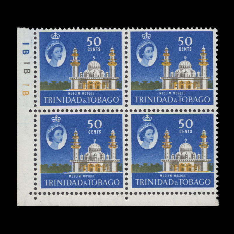 Trinidad & Tobago 1960 (MNH) 50c Muslim Mosque plate 1B–1B–1B block
