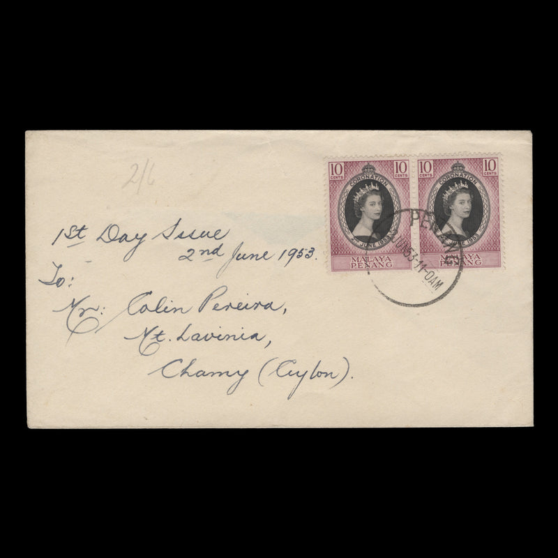 Penang 1953 (FDC) 10c Coronation pair, PENANG