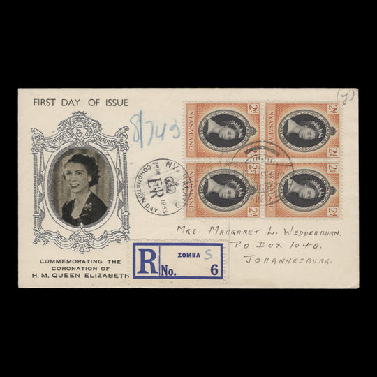 Nyasaland 1953 (FDC) 2d Coronation block, ZOMBA