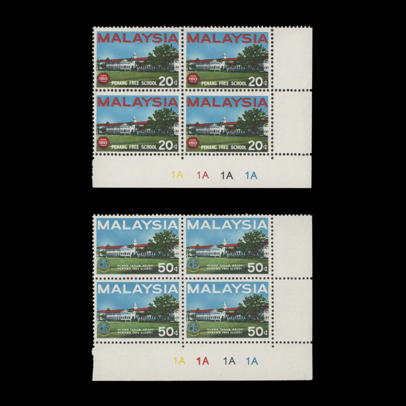 Malaysia 1966 (MNH) Penang Free School plate 1A–1A–1A–1A blocks
