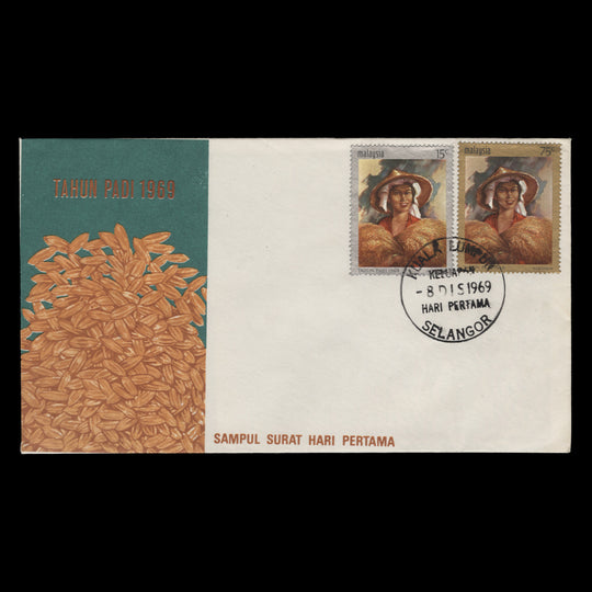 Malaysia 1969 National Rice Year illustrated first day cover