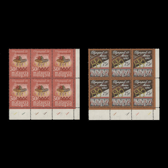 Malaysia 1968 (MNH) Olympic Games, Mexico plate 1 blocks