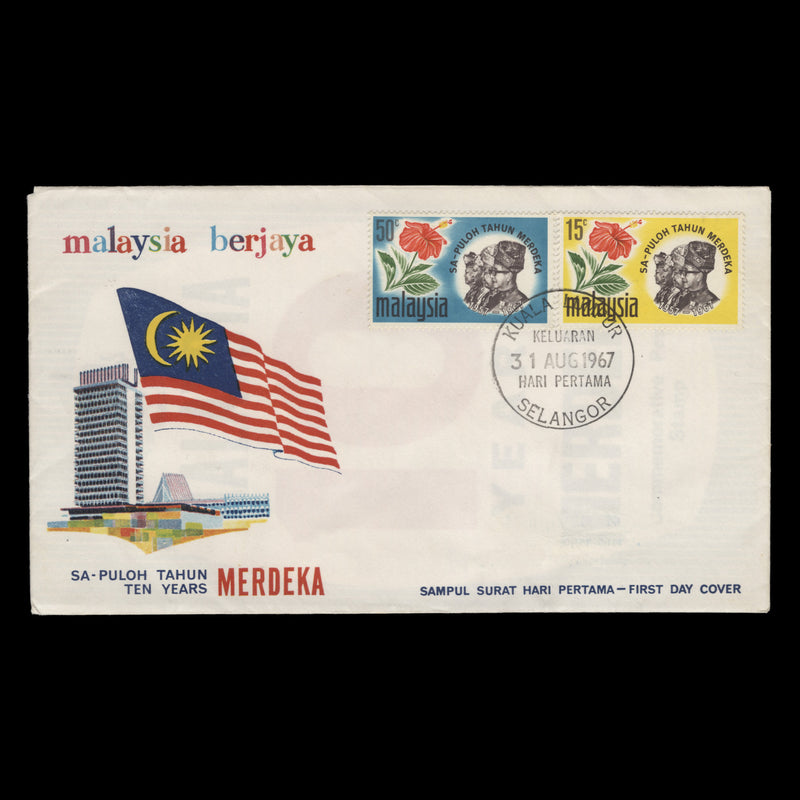 Malaysia 1967 Independence Anniversary illustrated first day cover