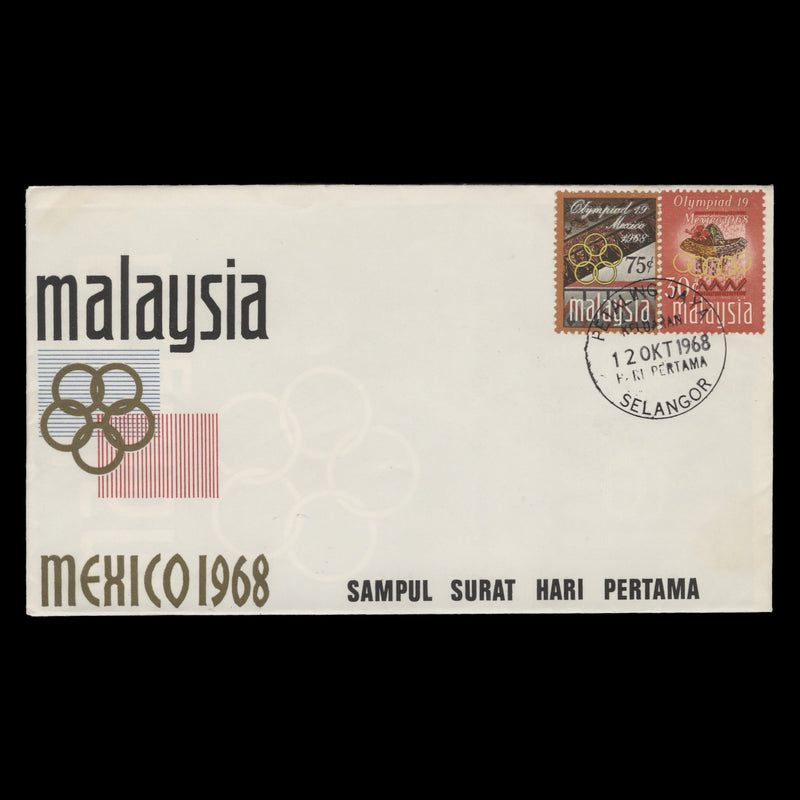 Malaysia 1968 Olympic Games, Mexico illustrated first day cover