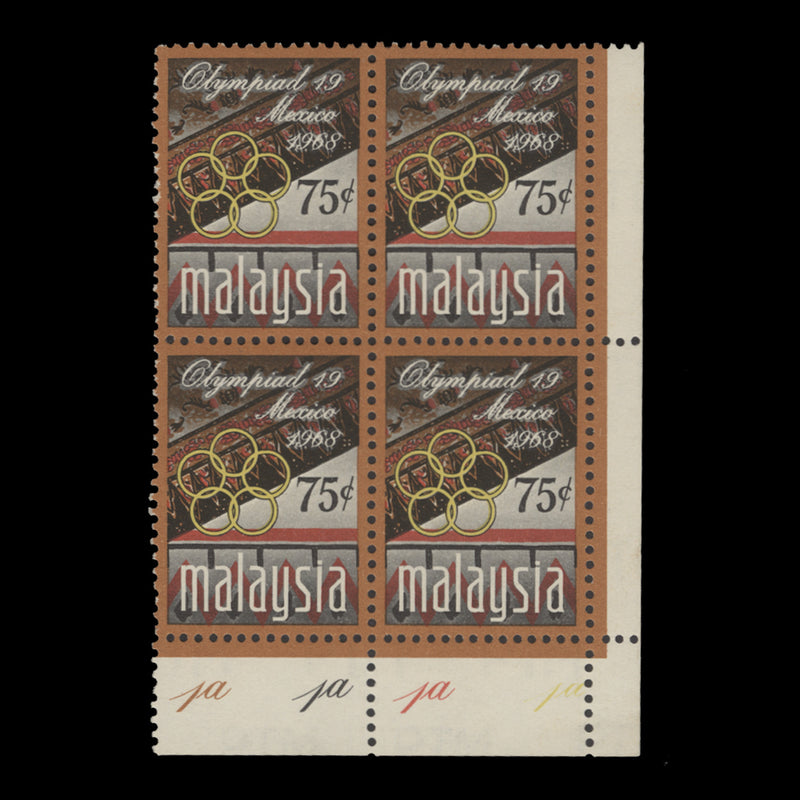 Malaysia 1968 (MNH) 75c Olympic Games, Mexico plate 1a block