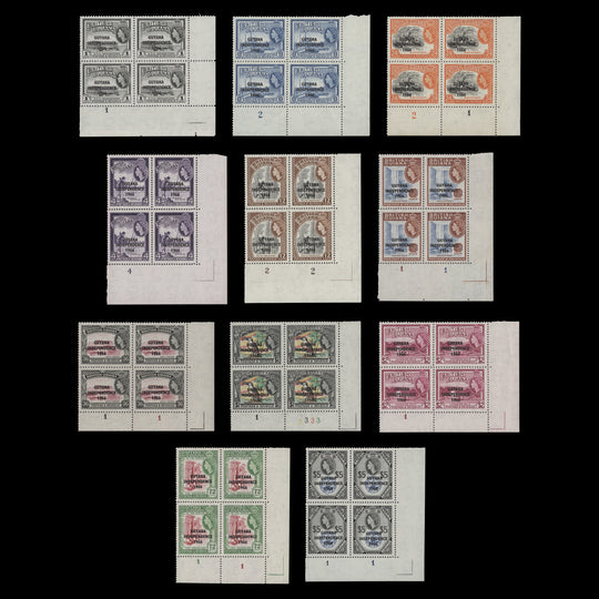 Guyana 1966 (MNH) Independence Provisionals plate blocks, sideways watermark