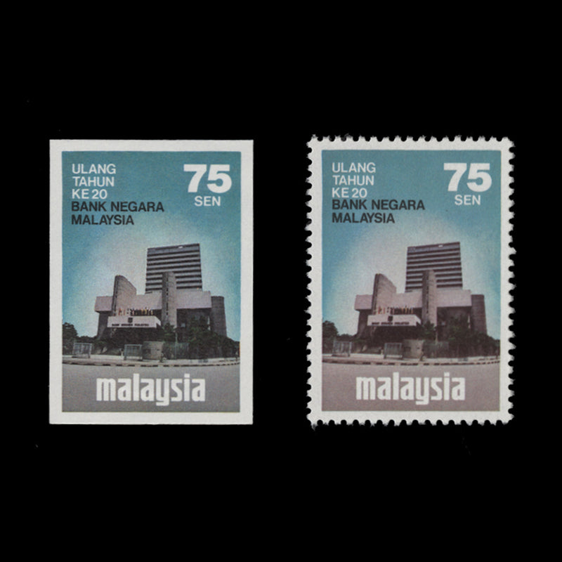 Malaysia 1979 (Proof) 75c Bank of Malaysia Anniversary imperf single