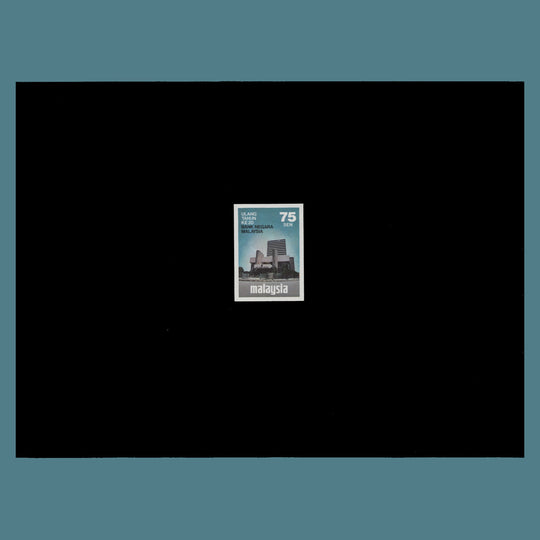 Malaysia 1979 (Proof) 75c Bank of Malaysia Anniversary imperf single