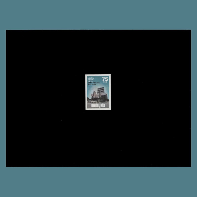 Malaysia 1979 (Proof) 75c Bank of Malaysia Anniversary imperf single