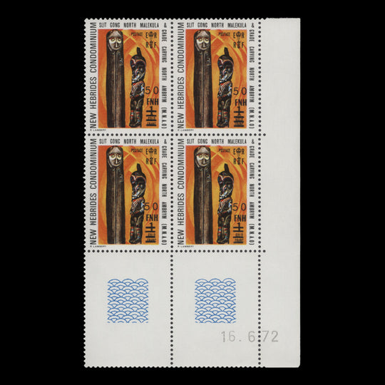 New Hebrides 1977 (MNH) f50/f1 Gong and Carving printing date block, Port Vila