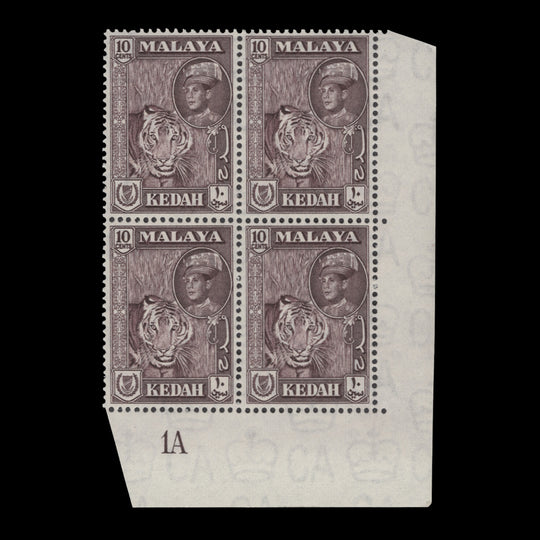 Kedah 1961 (MNH) 10c Tiger plate 1A block, deep maroon shade