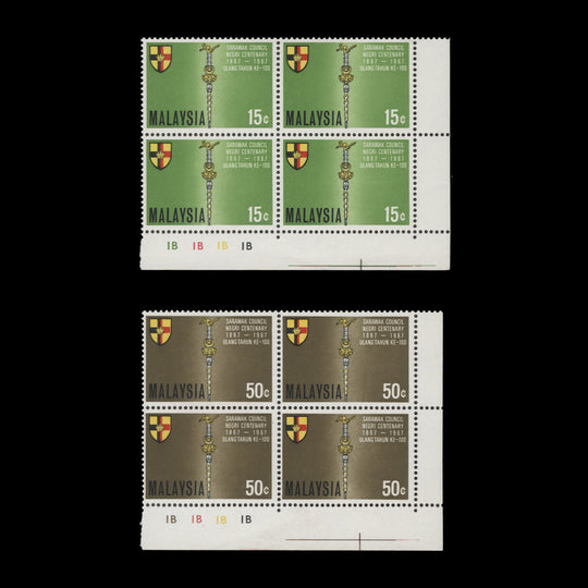 Malaysia 1967 (MNH) Sarawak Council Centenary plate 1B blocks