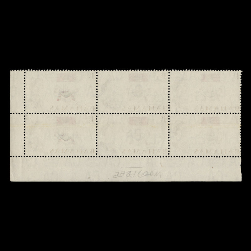 Bahamas 1970 (MNH) 1c Colony Badge plate 1–2–2–2 block, whiter paper