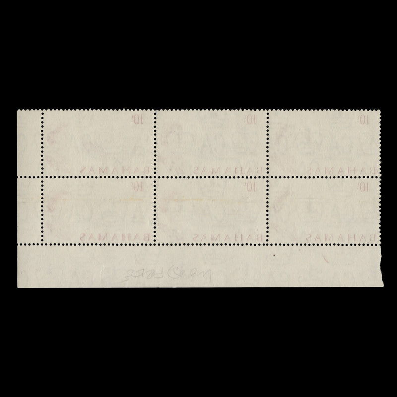 Bahamas 1970 (MNH) 10c Yachting plate 1–2–2 block, whiter paper