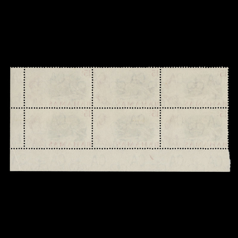 Bahamas 1970 (MNH) 15c Sea Garden plate 1–3–2–2 block, whiter paper