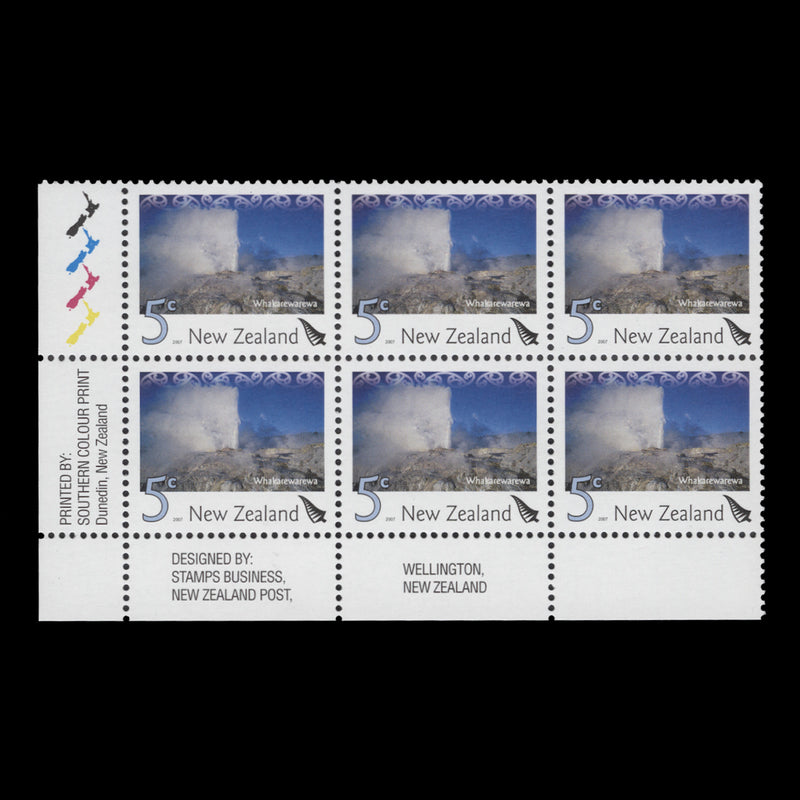 New Zealand 2007 (MNH) 5c Whakarewarewa traffic light/imprint block