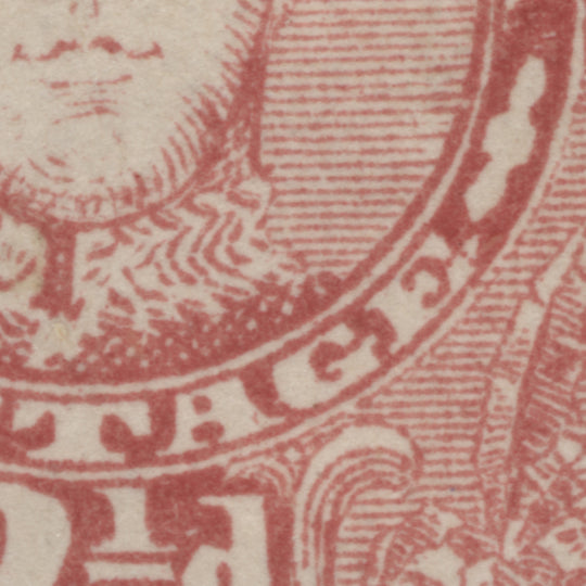 Tonga 1895 (Variety) 2½d King George II pair, one with stop flaw