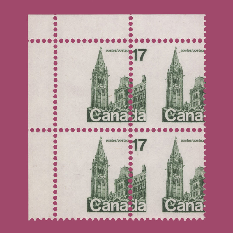 Canada 1979 (Variety) 17c Houses of Parliament block with design shift