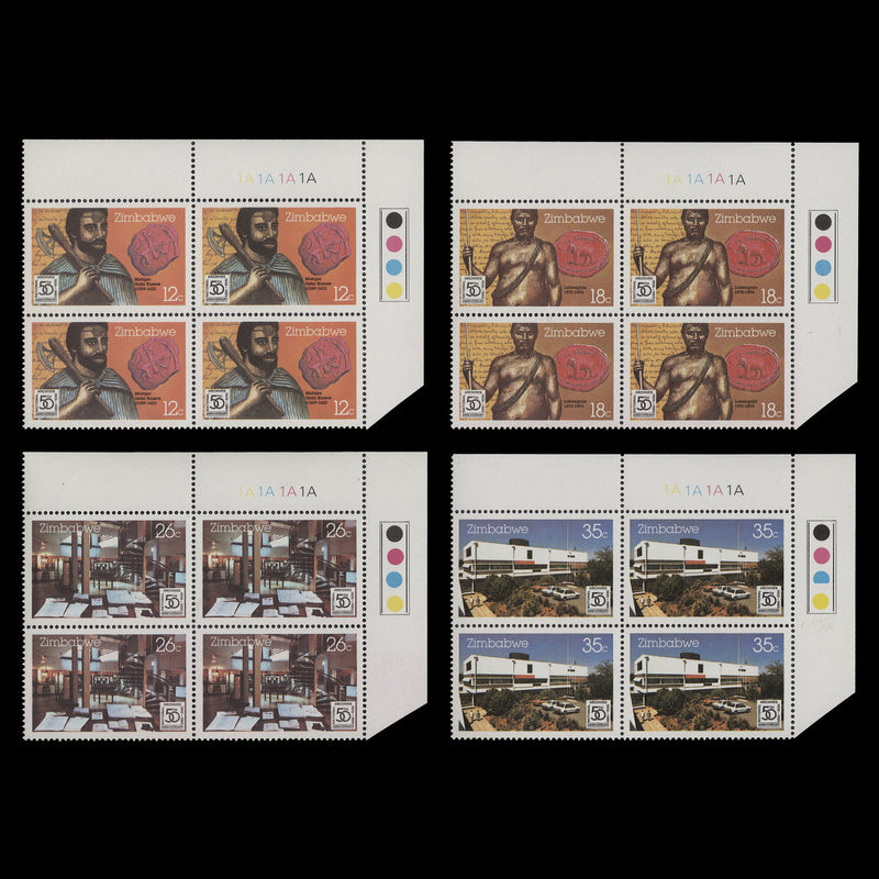 Zimbabwe 1985 (MNH) National Archives plate 1A–1A–1A–1A blocks