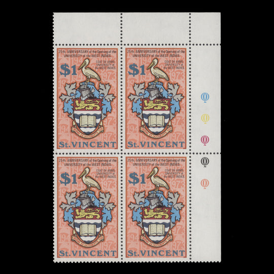 Saint Vincent 1973 (MNH) $1 West Indies University Anniversary traffic light block