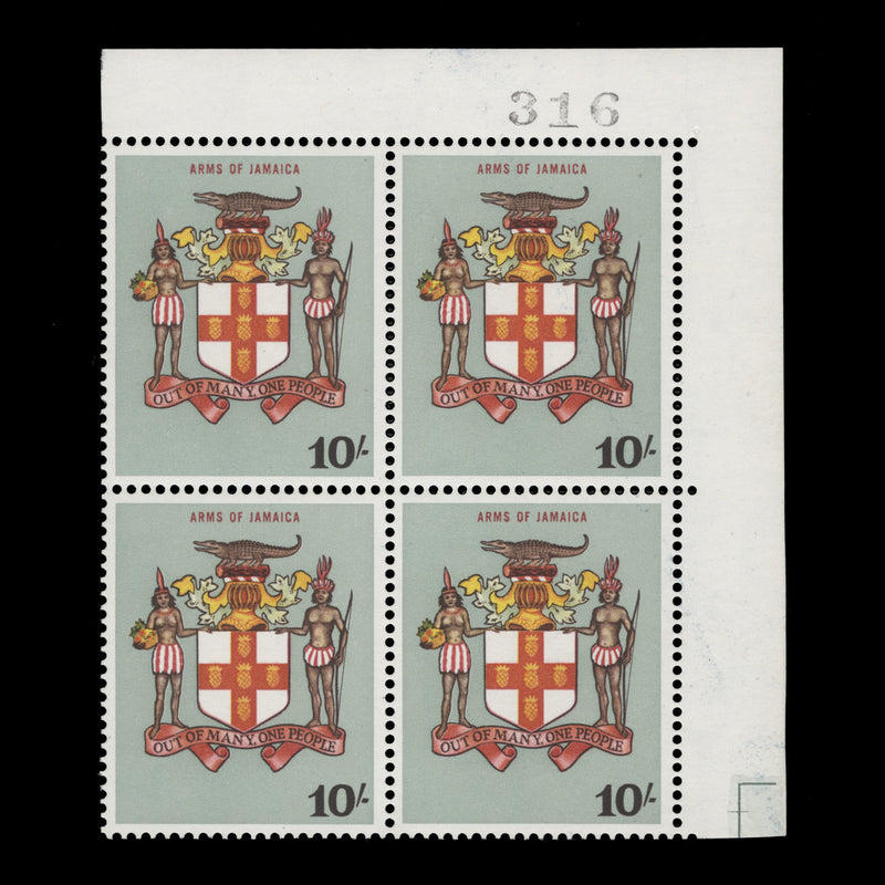 Jamaica 1964 (Error) 10s Arms sheet number block missing blue