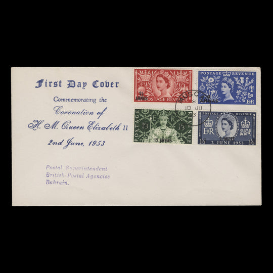 BPAEA 1953 Coronation first day cover, MUSCAT