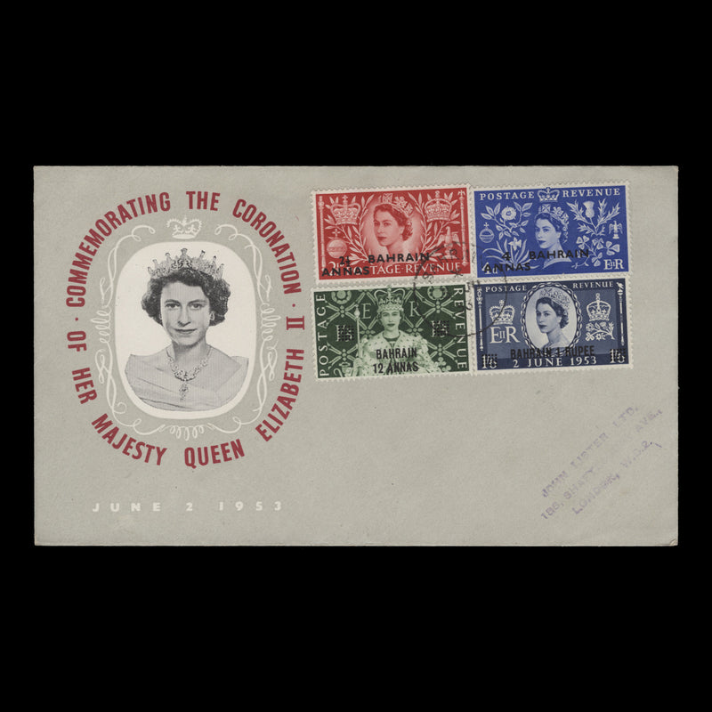 Bahrain 1953 Coronation first day cover
