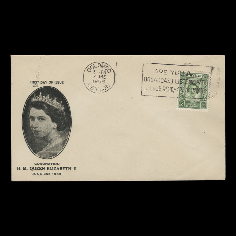 Ceylon 1953 (FDC) 5c Coronation, COLOMBO