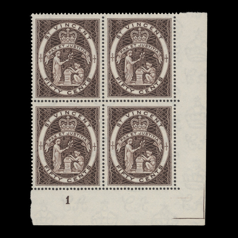 Saint Vincent 1955 (MNH) 50c Colony Badge plate block, red-brown