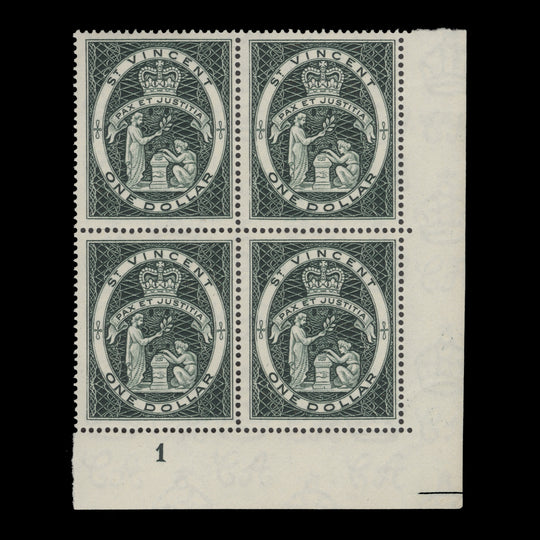 Saint Vincent 1963 (MNH) $1 Colony Badge plate block, deep yellowish green