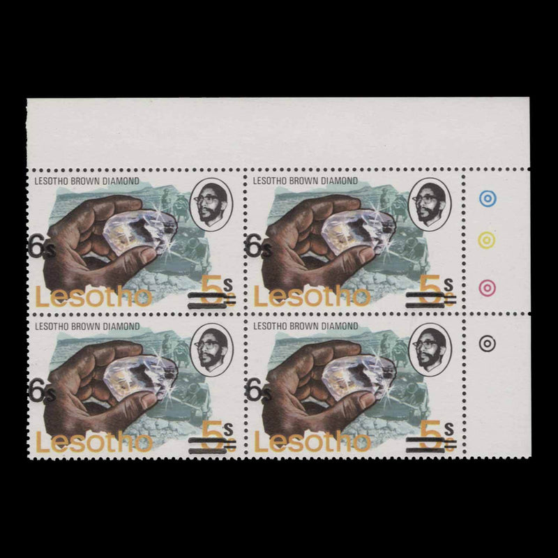 Lesotho 1980 (Variety) 5s/6s/5c Brown Diamond block missing hat and '5s'