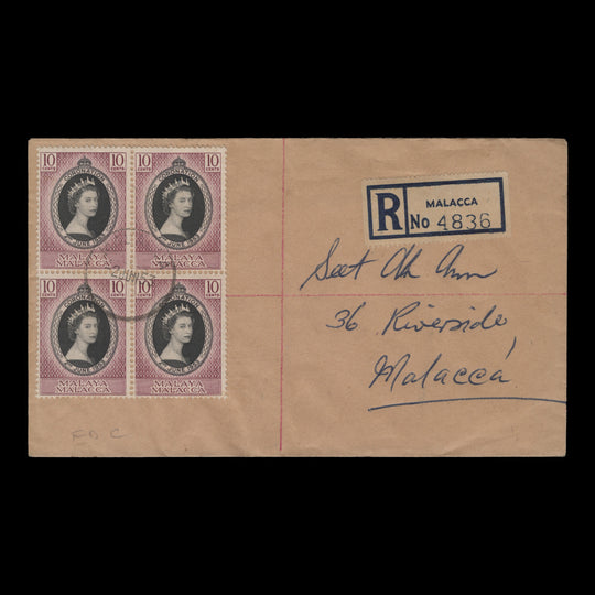 Malacca 1953 (FDC) 10c Coronation block, MALACCA