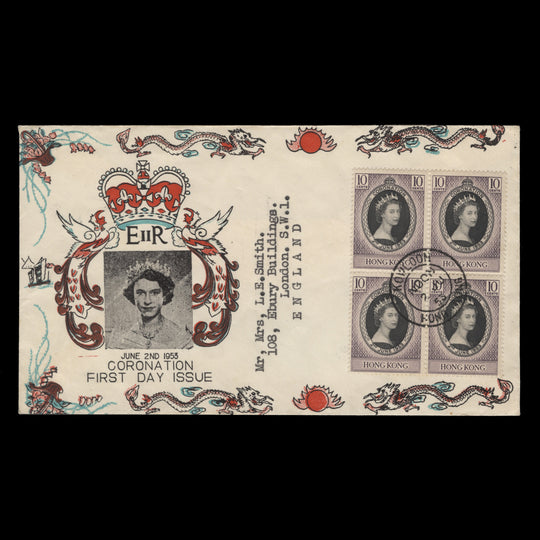 Hong Kong 1953 (FDC) 10c Coronation block, KOWLOON