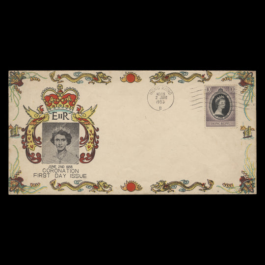 Hong Kong 1953 (FDC) 10c Coronation, HONG KONG B