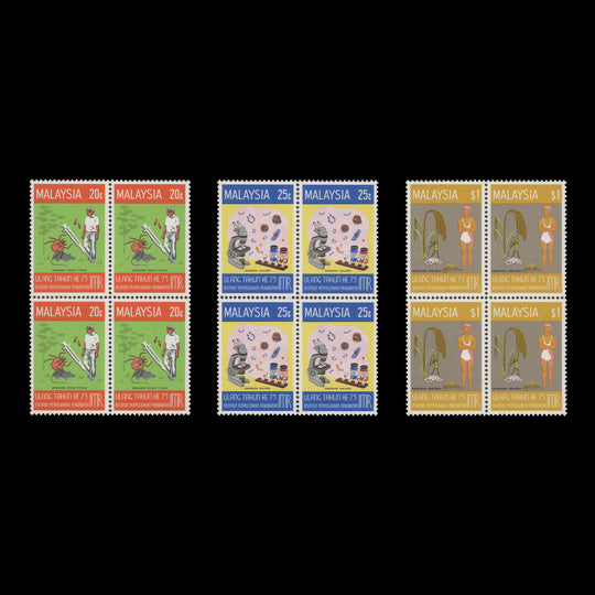 Malaysia 1976 (MNH) Institute of Medical Research Anniversary blocks