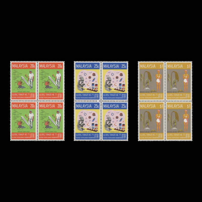 Malaysia 1976 (MNH) Institute of Medical Research Anniversary blocks