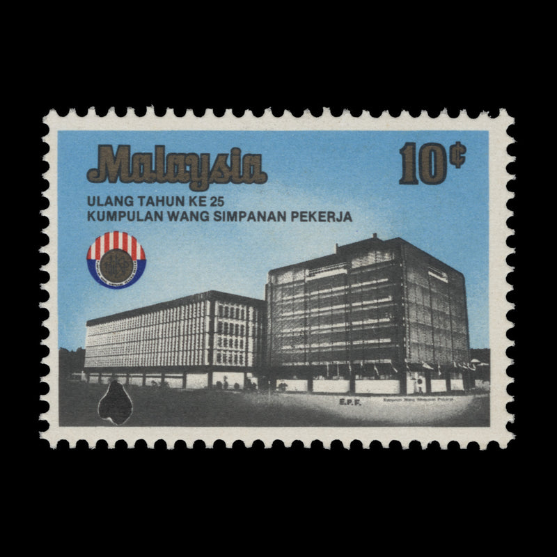 Malaysia 1976 (Variety) 10c Employees' Provident Fund with oil drop flaw