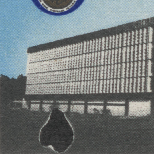 Malaysia 1976 (Variety) 10c Employees' Provident Fund with oil drop flaw