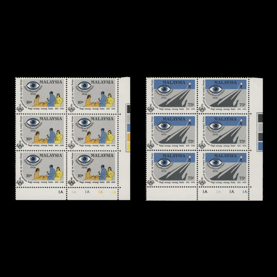 Malaysia 1976 (MNH) Association for the Blind traffic light/plate blocks