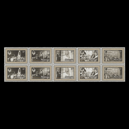 Malaysia 1977 (MNH) Tun Abdul Razak Anniversary block