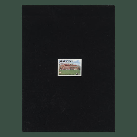 Malaysia 1978 Postal Administrations Conference imperf proofs