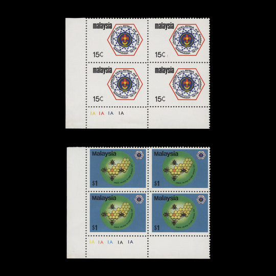 Malaysia 1978 (MNH) Boy Scout Jamboree plate blocks