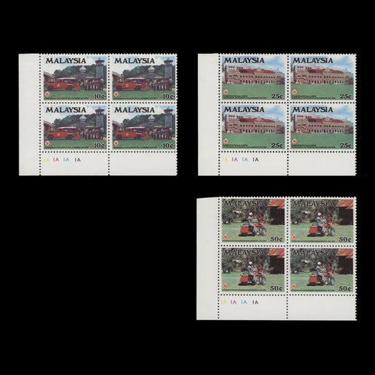 Malaysia 1978 (MLH) Postal Administrations Conference plate 1A blocks