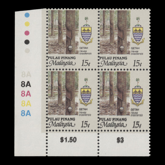 Pulau Pinang 1993 (Variety) 15c Rubber plate 8A block with double black