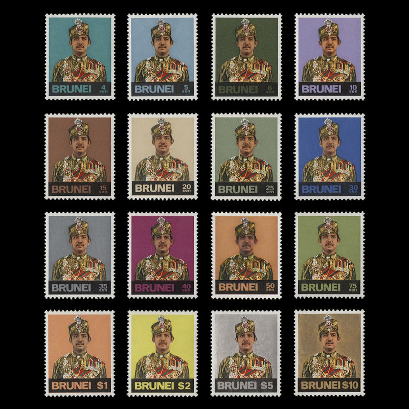 Brunei 1974 (MNH) Hassanal Bolkiah Definitives, St Edward's crown sideways