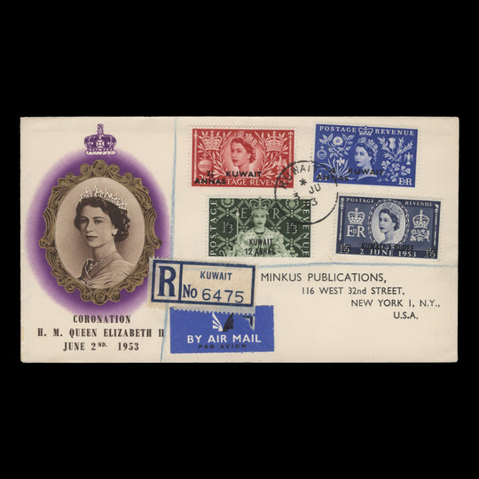 Kuwait 1953 Coronation first day cover
