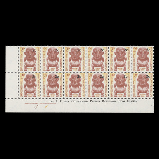 Cook Islands 1967 (MNH) 2c/2d Fishing God imprint/plate 1–1 block