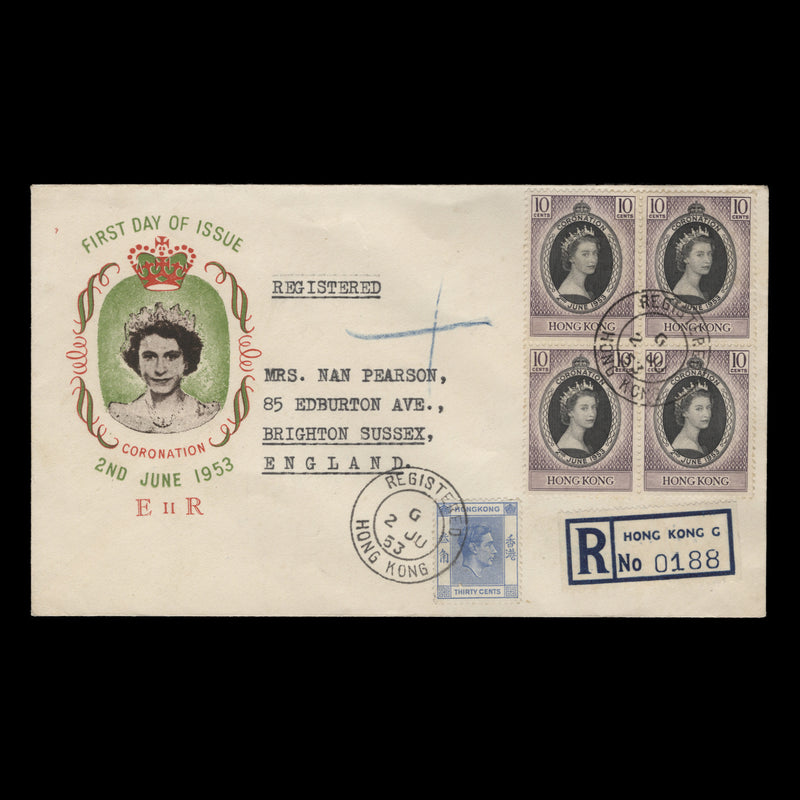 Hong Kong 1953 (FDC) 10c Coronation block, REGISTERED