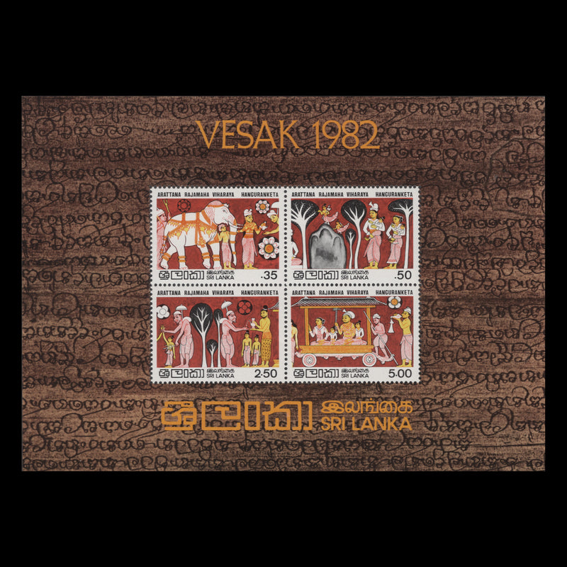 Sri Lanka 1982 (MNH) Vesak miniature sheet