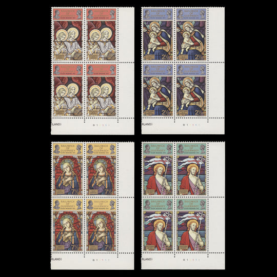 Guernsey 1972 (MNH) Royal Silver Wedding/Christmas plate B1–1–1–1–1 blocks